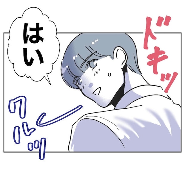 ママやめます!不倫義妹の末路/ぽん子