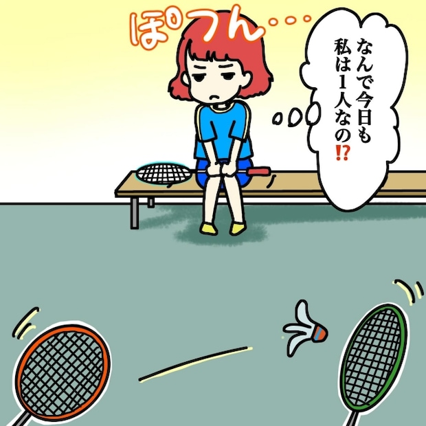 気づいてほしいだけなのに/あやこ