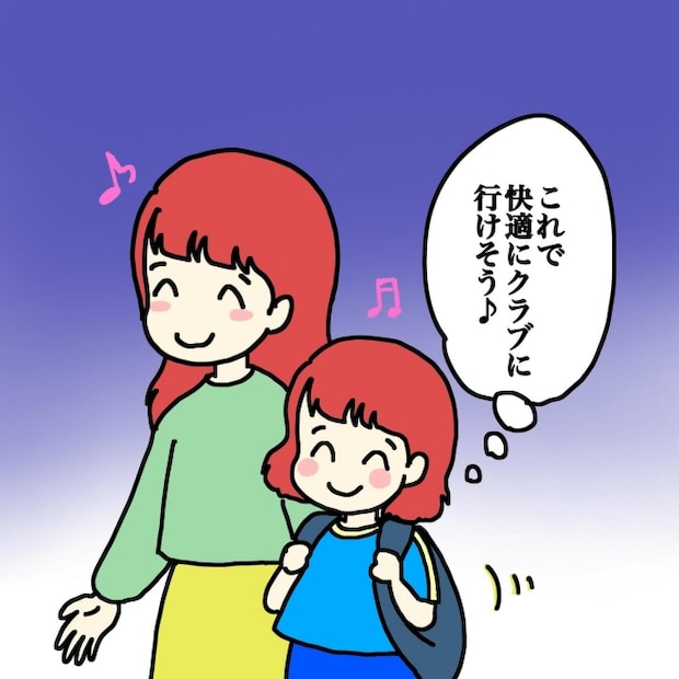 気づいてほしいだけなのに/あやこ
