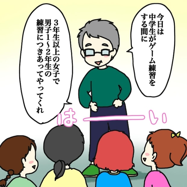 気づいてほしいだけなのに/あやこ