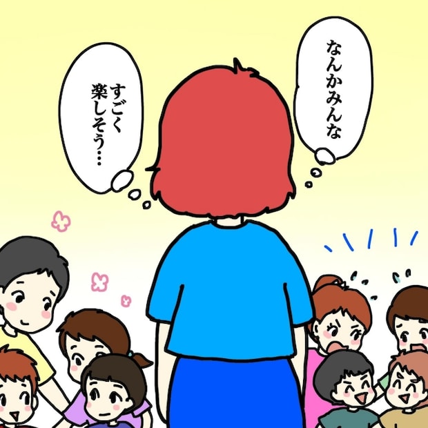 気づいてほしいだけなのに/あやこ