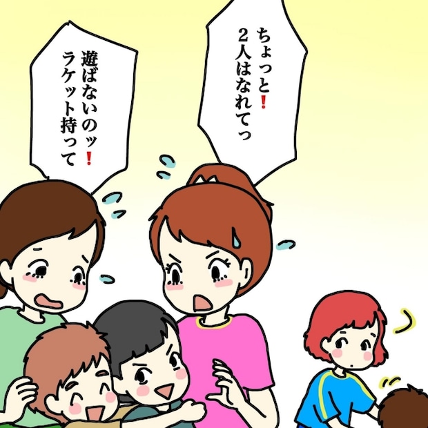 気づいてほしいだけなのに/あやこ