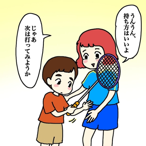 気づいてほしいだけなのに/あやこ