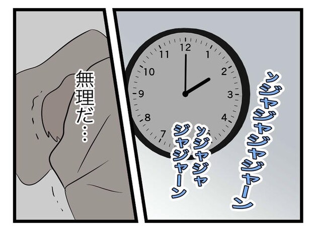 完璧な母親／ツムママ