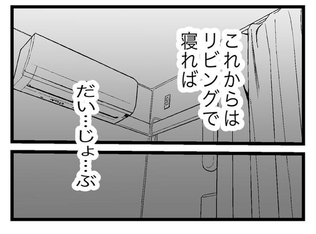 完璧な母親／ツムママ