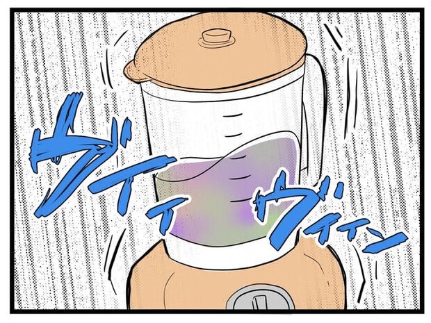 完璧な母親／ツムママ