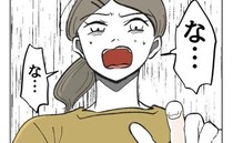 保護者「息子に何するの？」保育士が子の頬を両手で挟み…→次の瞬間！保護者が目撃した異様な光景とは