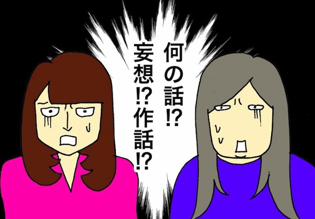 母の認知症介護日記／ワフウフ