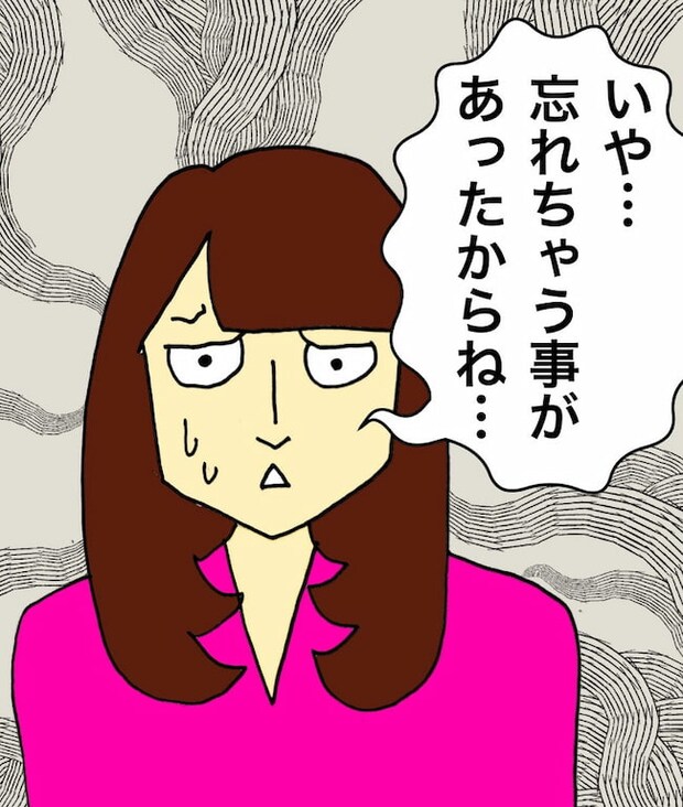 母の認知症介護日記／ワフウフ