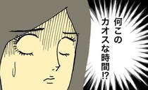 「今何時？」「髪が長いのねぇ」「ブッ！」たった5分の待ち時間がカオスに＜母の認知症介護日記＞