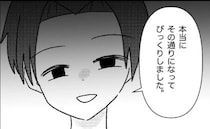 母親が被害者ムーブ「私はまるで奴隷みたい」夫「びっくりしました」そのワケは＜母の愛は有料でした＞