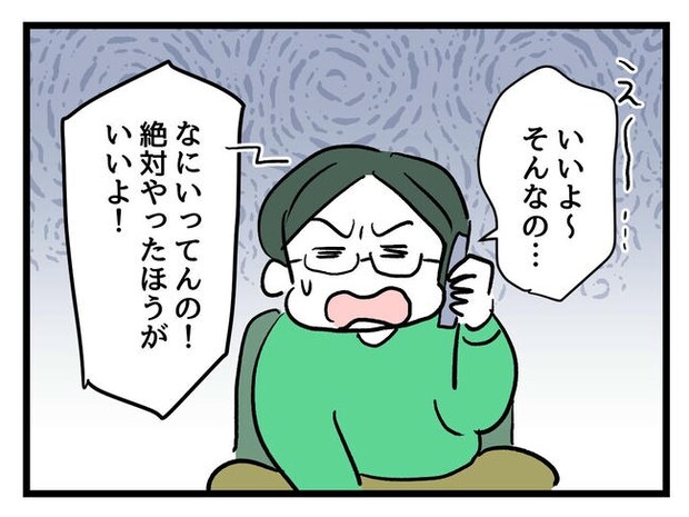 私が幸せ教えてあげる/神谷もち