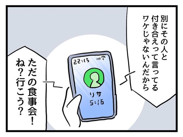私が幸せ教えてあげる/神谷もち
