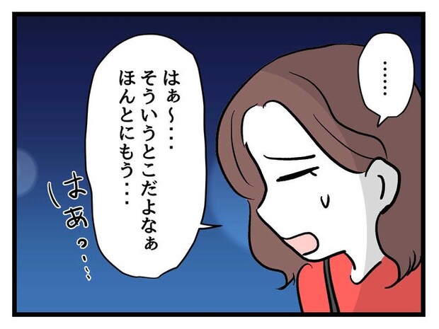 私が幸せ教えてあげる/神谷もち