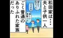 「3人で海へ」娘の願いが叶った日。離婚したから築けた、元夫との関係＜妻は2番目に好き？＞