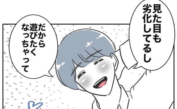 不倫夫「妻はオバサン！遊びたくて」罠と知らず、自ら内情を暴露！協力者は…＜自分優先な不倫義妹＞