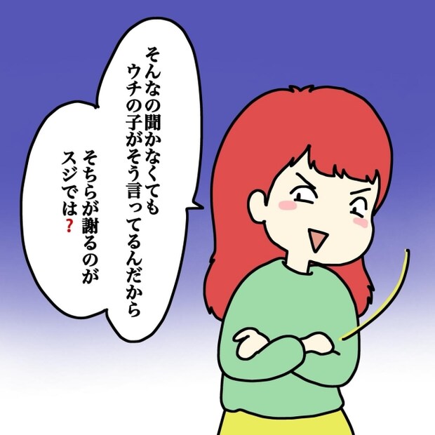 気づいてほしいだけなのに／あやこ
