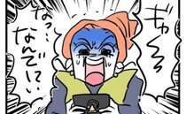 ギャーー！！出社中、自宅をモニターで見て仰天「なんで家に！？」飛び帰る事態に！＜同級生トラブル＞