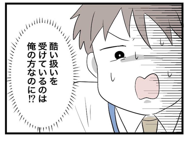 完璧な母親/ツムママ