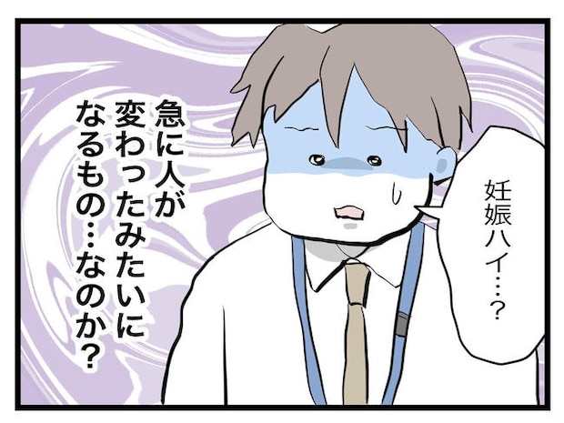 完璧な母親/ツムママ