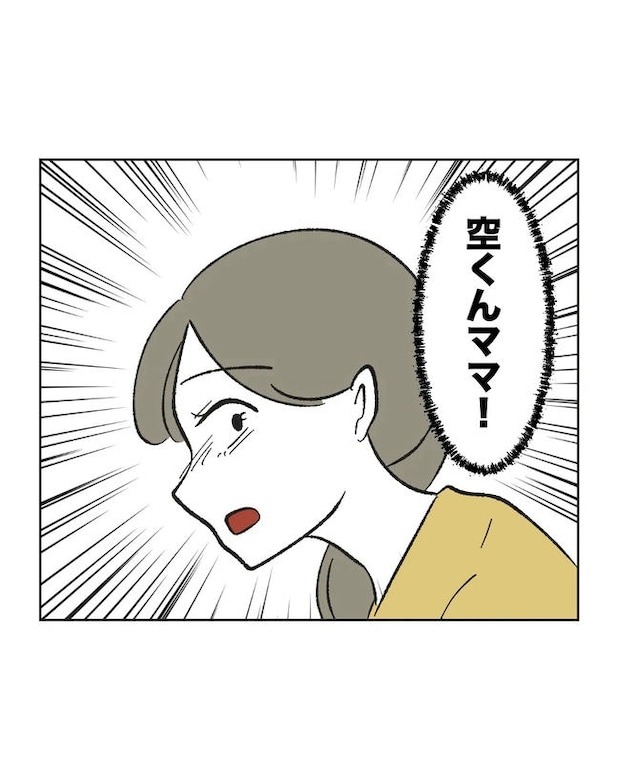 保護者にマウントする保育士/ミント