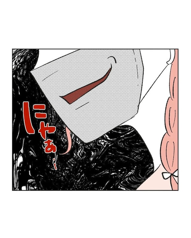 保護者にマウントする保育士/ミント