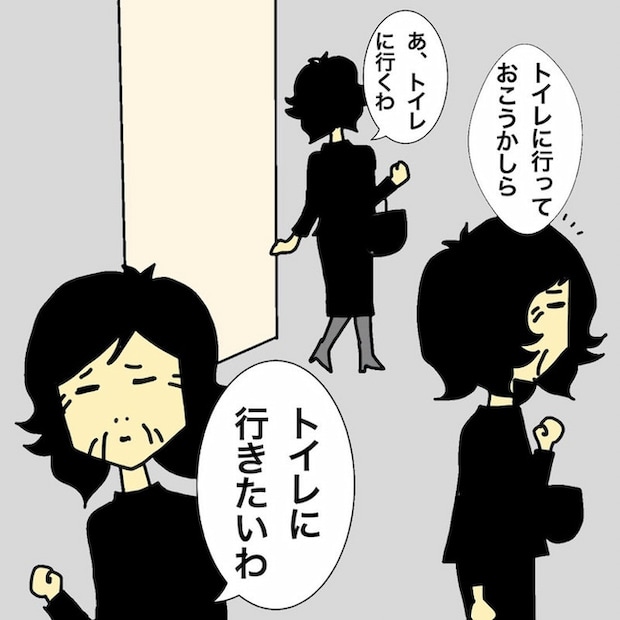 母の認知症介護日記/ワフウフ