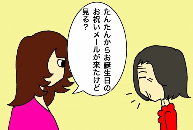 母の認知症介護日記/ワフウフ
