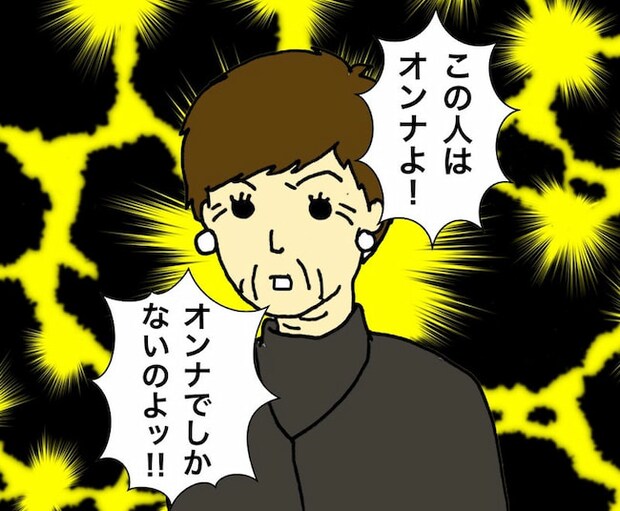 母の認知症介護日記/ワフウフ