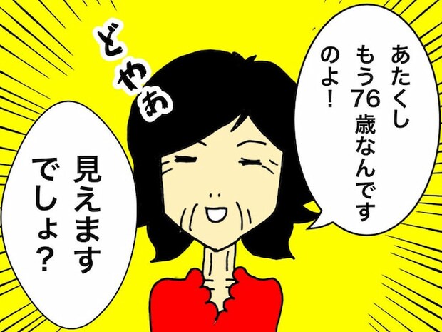 母の認知症介護日記/ワフウフ