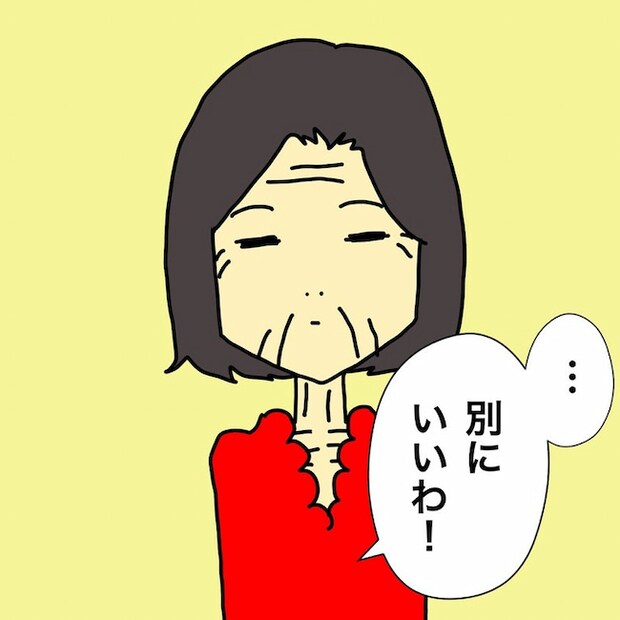 母の認知症介護日記/ワフウフ