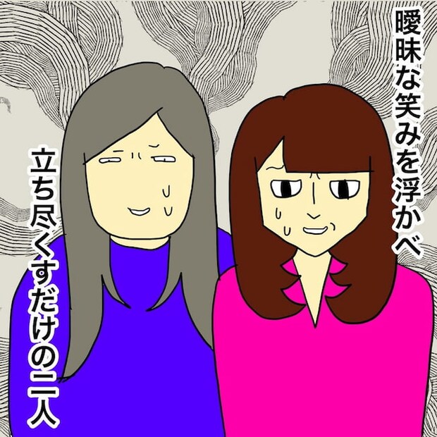 母の認知症介護日記/ワフウフ