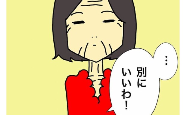 誕生日を迎えた母。父から届いたお祝いメールを華麗にスルー <母の認知症介護日記>