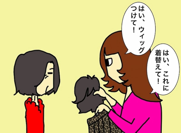 母の認知症介護日記／ワフウフ