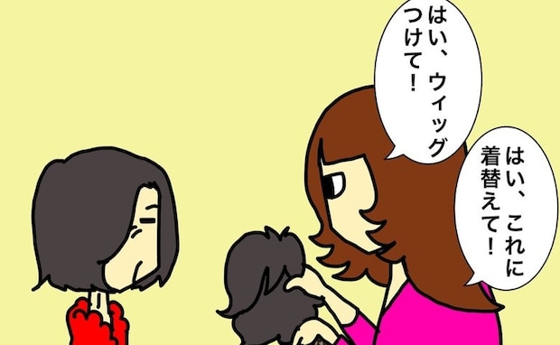 友人と出かけることになった認知症の母。何から何までサポートが必要に ＜母の認知症介護日記＞