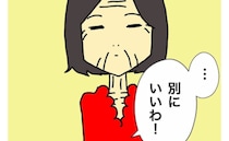 誕生日を迎えた母。父から届いたお祝いメールを華麗にスルー ＜母の認知症介護日記＞