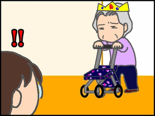 頑張り過ぎない介護／まる子