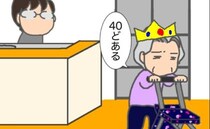 義母「40度ある」謎のワードは気になるけど、自分時間も大事にすることに ＜頑張り過ぎない介護＞