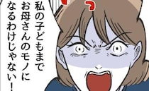 妻「警察呼びます」実母の自分勝手な言動についにブチ切れ→「なっ…」怒る実母についに妻が鉄槌を！