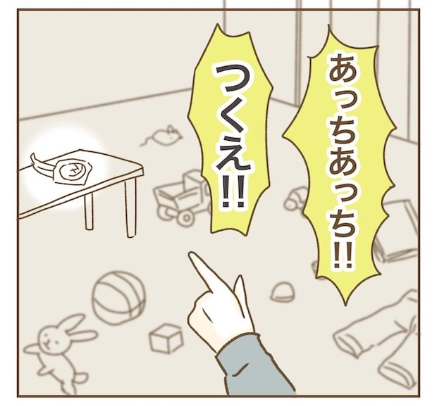 インフルエンサー気取りママ友の末路/ねぼすけ