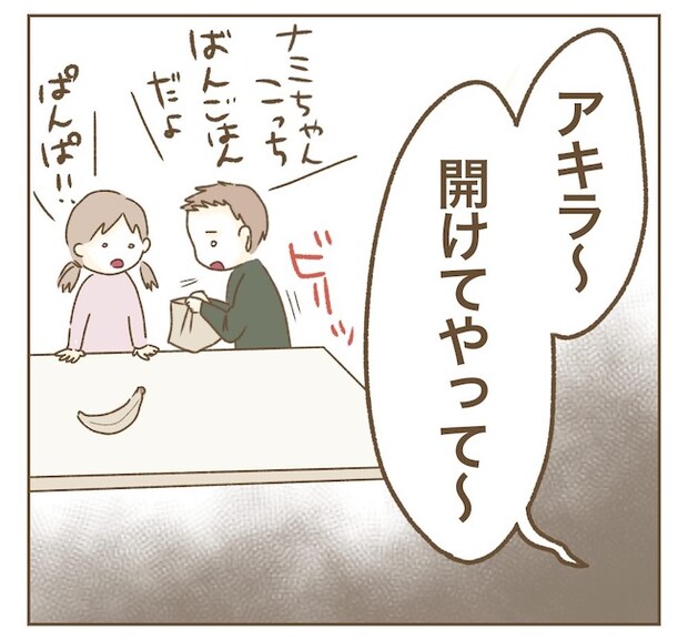 インフルエンサー気取りママ友の末路/ねぼすけ
