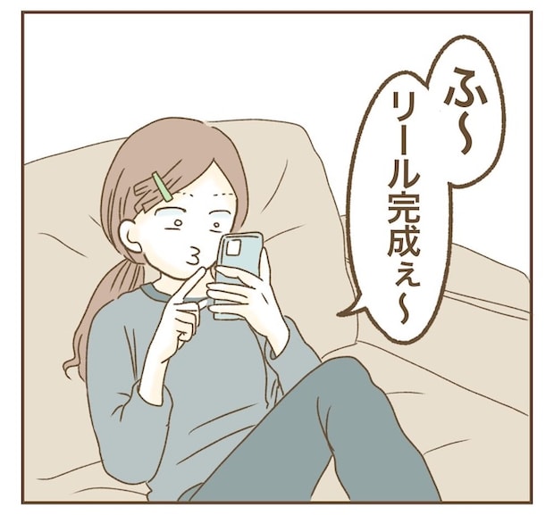 インフルエンサー気取りママ友の末路/ねぼすけ