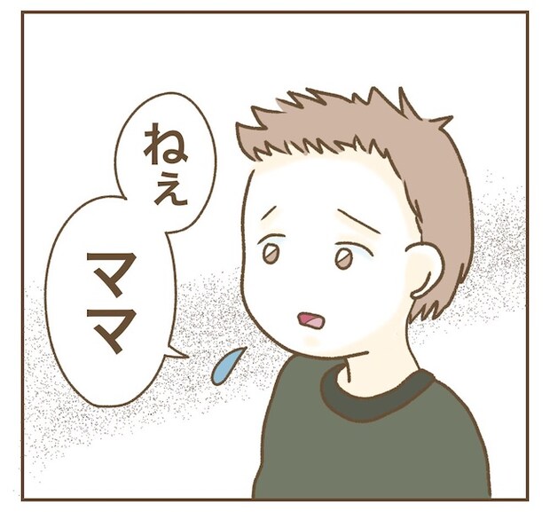 インフルエンサー気取りママ友の末路/ねぼすけ