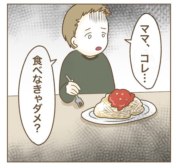 インフルエンサー気取りママ友の末路/ねぼすけ