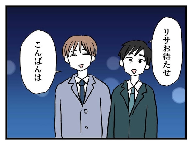 私が幸せ教えてあげる／神谷もち