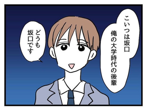 私が幸せ教えてあげる／神谷もち