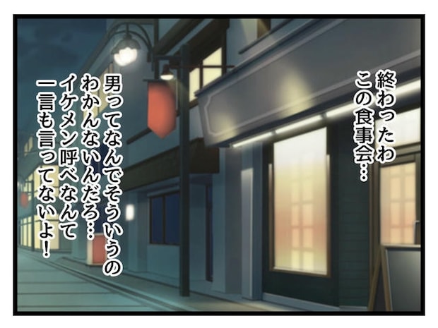 私が幸せ教えてあげる／神谷もち