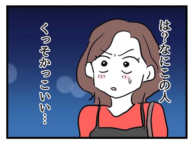 私が幸せ教えてあげる／神谷もち