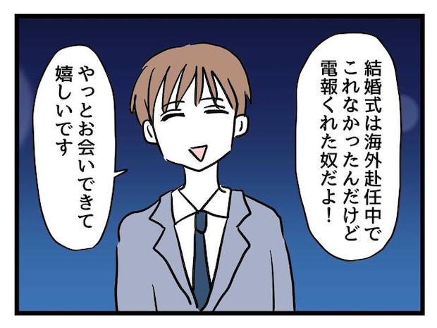 私が幸せ教えてあげる／神谷もち