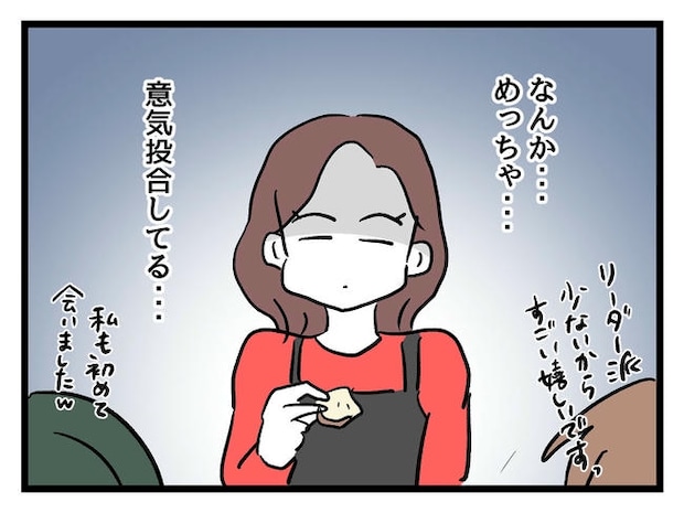 私が幸せ教えてあげる／神谷もち